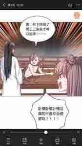 漫客栈弹幕开关位置在哪