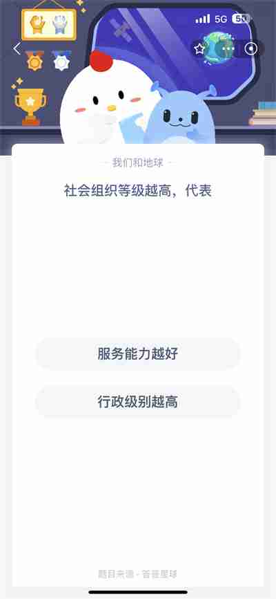 支付宝蚂蚁庄园6.15日答案是什么