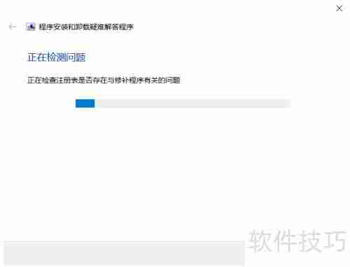 Vegas Pro 18安装失败解决