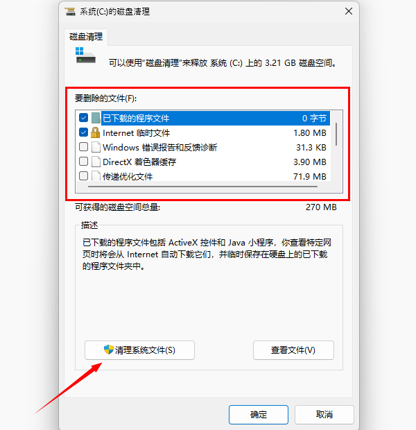 怎么扩大c盘空间 这几个方法建议收藏！