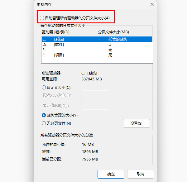 怎么扩大c盘空间 这几个方法建议收藏！