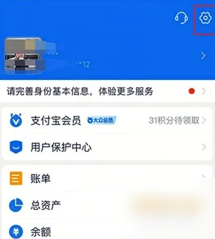 剪映自动续费怎么关 具体操作方法介绍