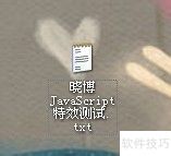 全球时间显示JS示例代码