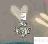 JavaScript全球时间表示例