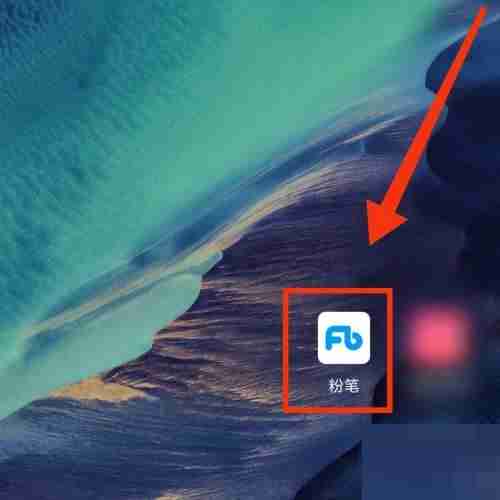 粉笔题库怎么下载