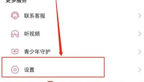 哔哩哔哩截屏方法及快捷分享技巧