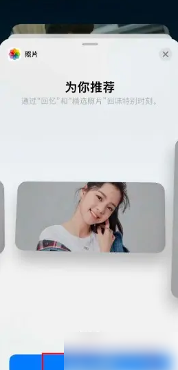 Top Widgets设置主题与图标壁纸教程