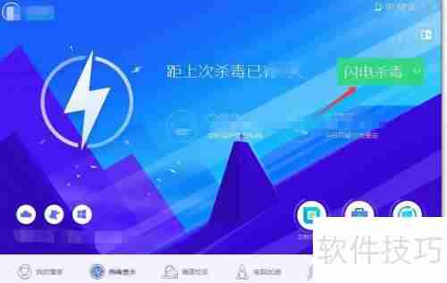 电脑管家如何给电脑杀毒：简单几步保护你的设备