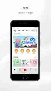 五菱汽车App如何发帖