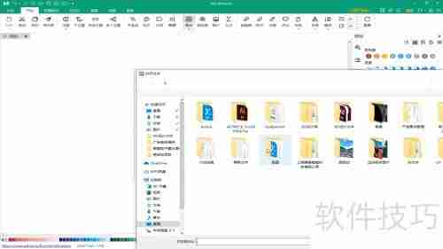 思维脑图绘制入门指南