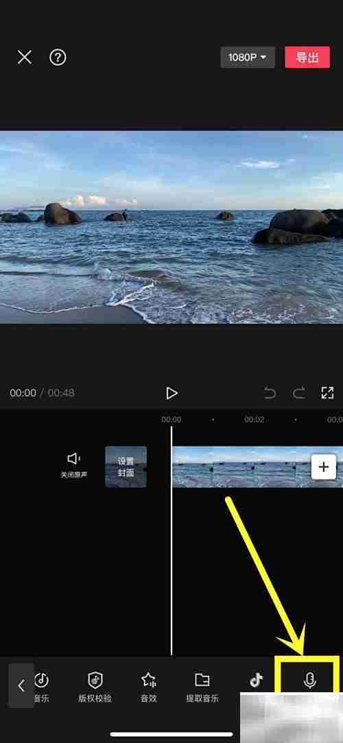 视频配音技巧：轻松添加录音