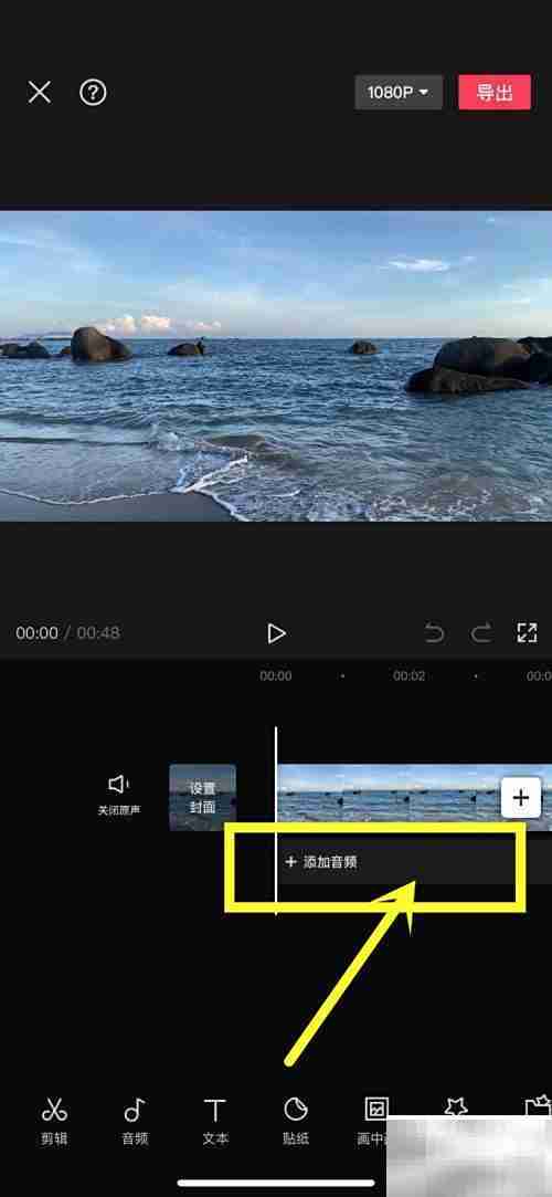 视频配音技巧：轻松添加录音