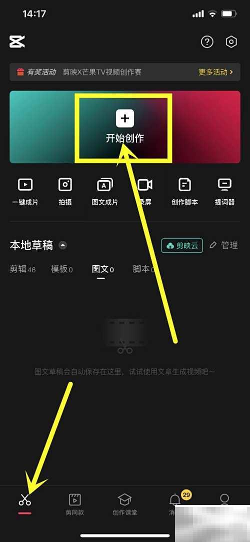 视频配音技巧：轻松添加录音方法