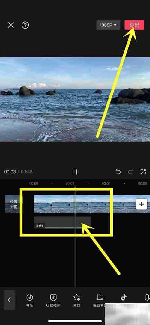 视频配音技巧：轻松添加录音