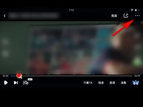 爱奇艺如何开启VR模式?爱奇艺开启VR模式的方法