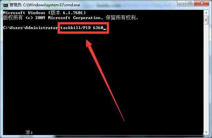 win7系统Softmanager进程无法终止的解决方法