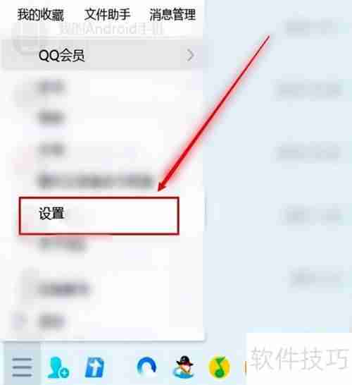 电脑版QQ如何同步最近聊天记录