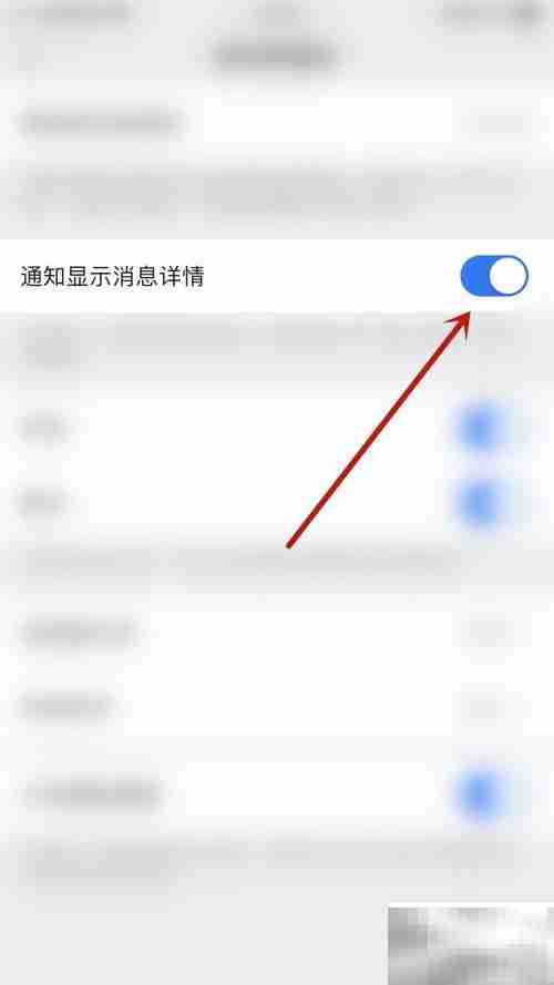 默聊IM关闭消息通知详情