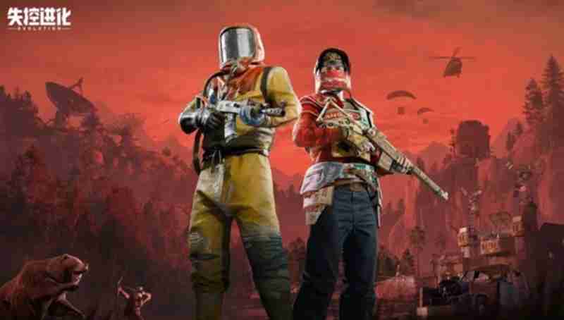 失控进化什么时候上线 失控进化公测时间