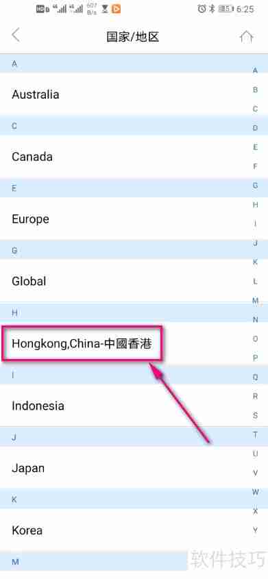 厦门航空语言切换指南