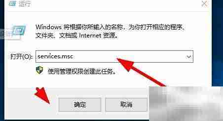 Win10防火墙服务缺失解决方法