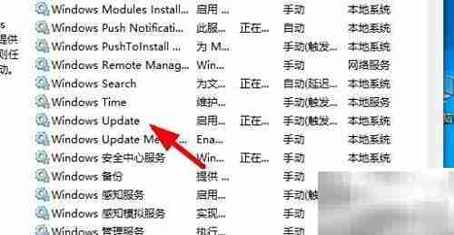 Win10防火墙服务缺失解决方法