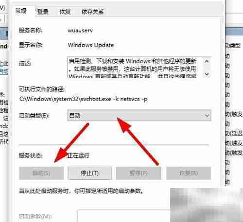 Win10防火墙服务缺失解决方法