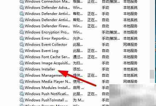Win10防火墙服务缺失解决方法