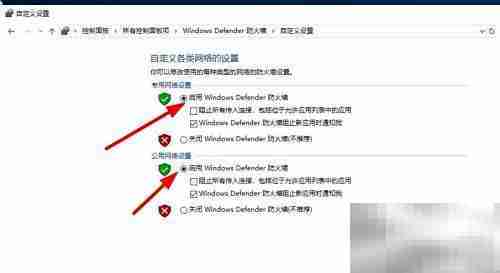 Win10防火墙服务缺失解决方法