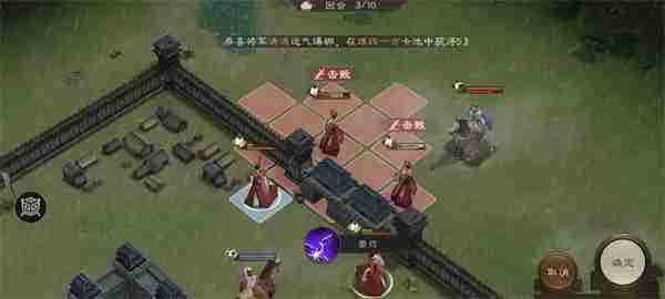 新三国志曹操传寿春难克关卡攻略