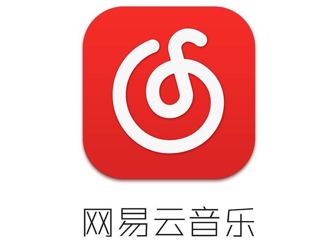 网易云音乐分享歌曲专辑方法详解
