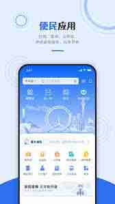 津心办如何退出账号