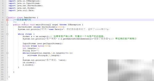 Java实现客户端服务端通信方法