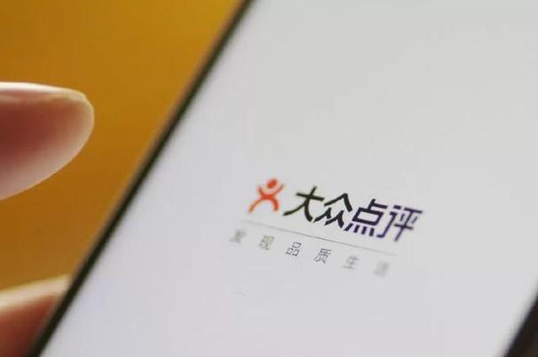 大众点评签到方法与积分规则详解