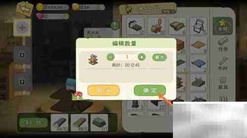 小森生活晨光桌制作指南