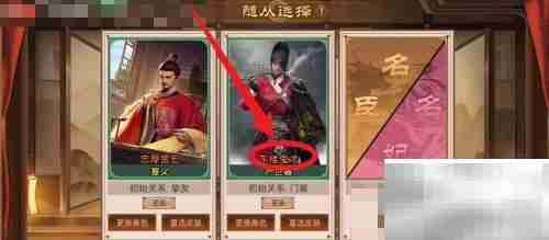 豪杰成长计划经脉书获取攻略