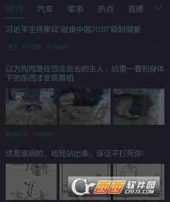 360浏览器怎么关闭夜间模式 360浏览器关闭夜间模式方法