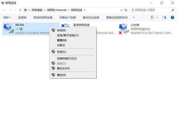 华硕笔记本显示不出来wifi了怎么办 试试这些方法