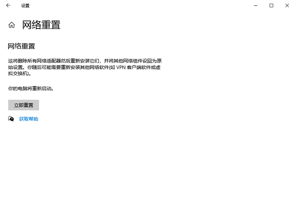 华硕笔记本显示不出来wifi了怎么办 试试这些方法