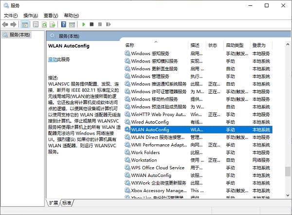 华硕笔记本显示不出来wifi了怎么办 试试这些方法