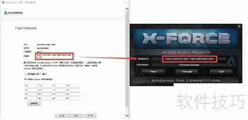 Maya安装详细步骤指南