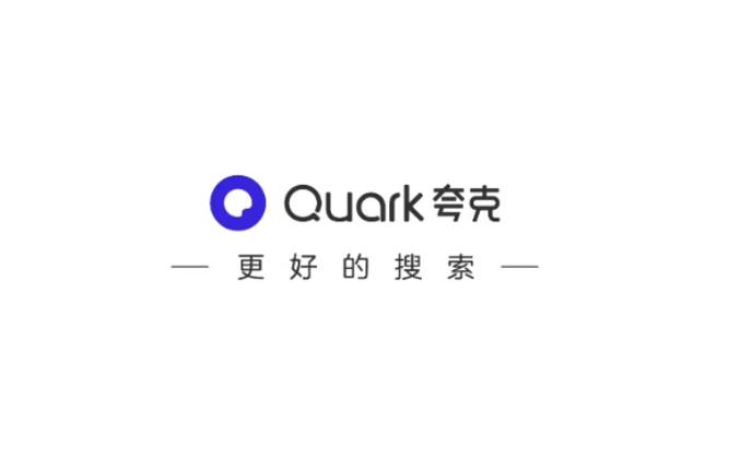夸克App怎么使用工具箱_夸克App内置工具使用指南