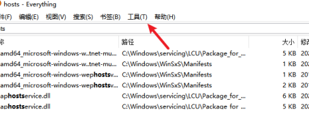 Everything启用FTP服务器方法详解