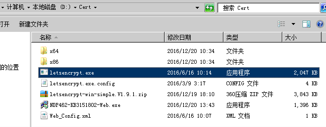 IIS 部署 HTTPS 站点教程
