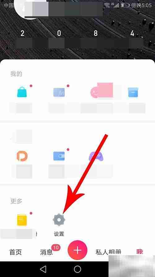 美图秀秀AI功能在哪找