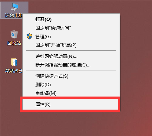 windows10专业版如何永久激活