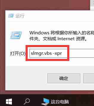 windows10专业版如何永久激活