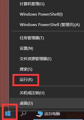 windows10专业版如何永久激活