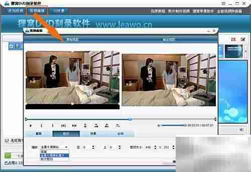 RMVB转DVD刻录方法