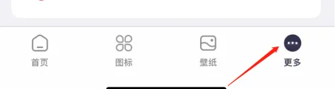 TopWidgets连蓝牙方法及授权步骤